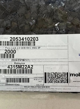 Molex连接器 205341-0203 2053410203 胶壳3P 2.0mm间距 原装现货