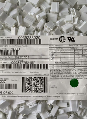 MOLEX连接器 3928-8020 39-28-8020 39288020 2P胶壳 原装现货