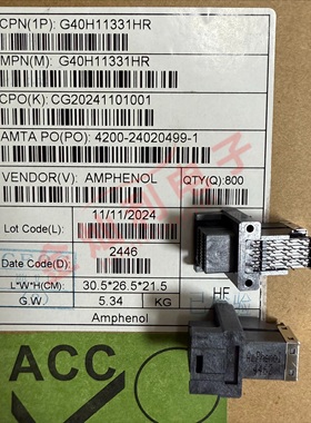 Amphenol SFF-8643 MiniSAS 36P连接器G40H11331HR G40H11331HR-C