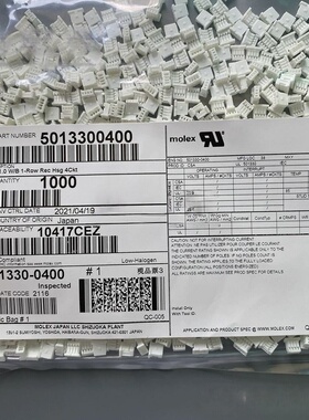 Molex连接器 501330-0400 5013300400 胶壳4P 1.0mm间距 原装现货