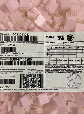 Molex连接器 2201-3057 22013057 22-01-3057 原装现货 一个起拍