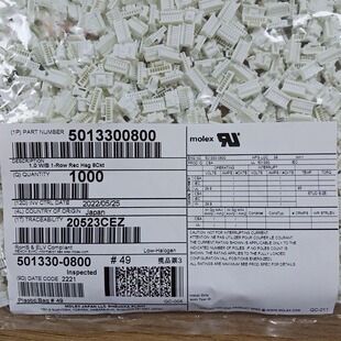 molex连接器 501330-0800 5013300800 胶壳8P 原装现货 一个起拍