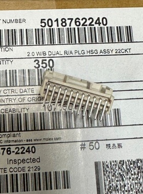 Molex连接器 501876-2240 5018762240 22P针座2.0mm间距 原装现货