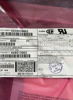 Molex连接器 3903-9062 39-03-9062 39039062 胶壳6P 原装现货