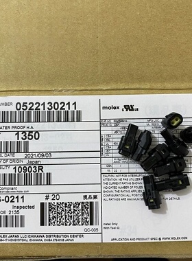 Molex连接器 52213-0211 522130211 胶壳2P 原装现货 一个起拍