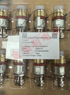 AMPHENOL/安费诺 HVG1P402MCYY 高压连接器 原装现货 一个起售