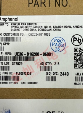 Amphenol QSFP-DD 屏蔽罩 UE36-B16200-06001 可直拍 原装现货
