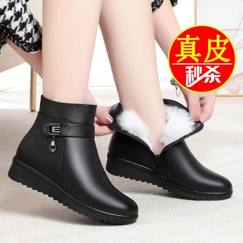 品牌真皮妈妈棉鞋女靴2025新款冬季加绒保暖中老年坡跟防滑短靴子