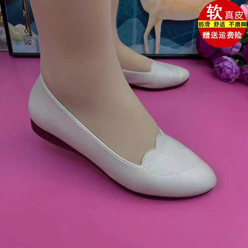 品牌真软皮单鞋女鞋2026春秋新款防滑软底皮鞋舒适牛筋底妈妈鞋子