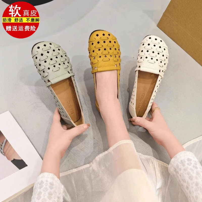 品牌真皮镂空洞洞鞋女鞋2026春夏新款软底透气凉鞋平底一脚蹬单鞋