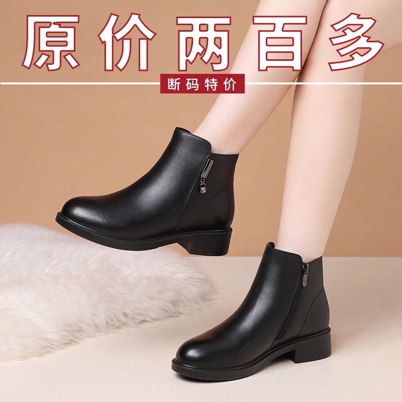 品牌真皮特价妈妈棉鞋短靴女2025新款冬季中老年平底加绒舒适皮鞋,女鞋,时装靴,淘宝优惠券,粉丝福利购,淘宝优惠卷