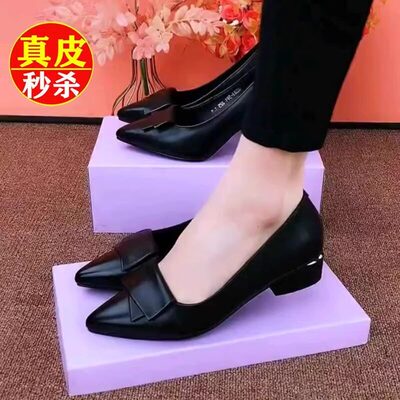 品牌断码真皮软底单鞋女鞋2026新款春秋季尖头粗跟妈妈鞋工作皮鞋