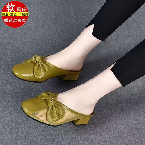 品牌特价真皮网纱包头半拖鞋女鞋2026夏新款蝴蝶结粗跟外穿凉拖鞋