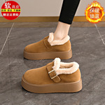 品牌厚底加绒豆豆博肯鞋女2025冬季外穿毛毛面包鞋保暖棉鞋雪地靴