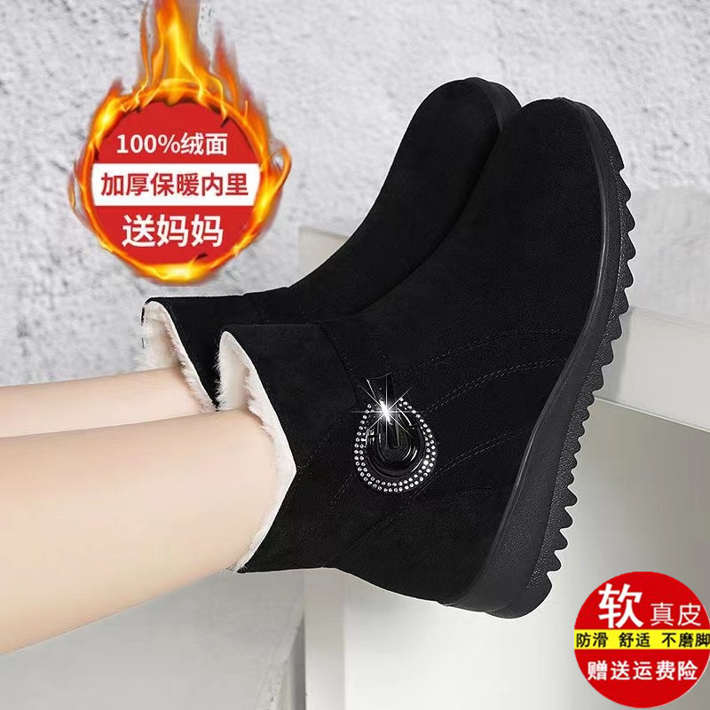 品牌真皮雪地靴女2025冬季新款棉鞋厚绒磨砂短靴防滑保暖妈妈棉靴