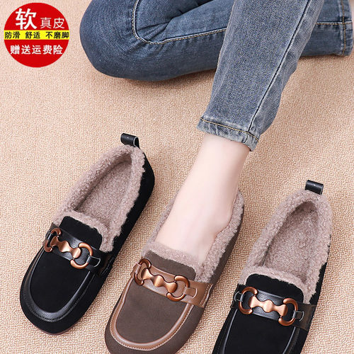 品牌真皮毛绒豆豆鞋女2025冬季加绒保暖一脚瞪单鞋磨砂皮妈妈棉鞋