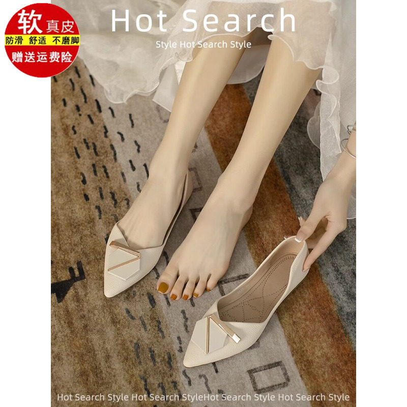 品牌真皮平底单鞋女2026新款晚晚鞋时尚尖头软底仙女浅口豆豆鞋子