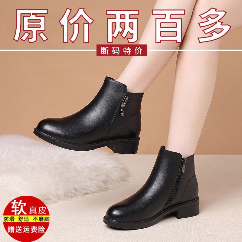品牌真皮特价妈妈棉鞋短靴女2025新款冬季中老年平底加绒舒适皮鞋