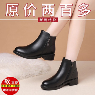 品牌真皮特价妈妈棉鞋短靴女2025新款冬季中老年平底加绒舒适皮鞋
