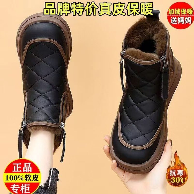 品牌真皮雪地靴女款2025冬新款加绒加厚东北大棉靴中老年软底棉鞋