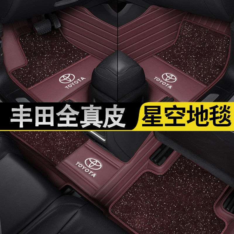 【官方推荐】专用丰田脚垫