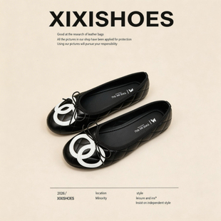 复古浅口芭蕾舞单鞋 2026新款 法式 蝴蝶结飘鞋 小香风中古菱格平底鞋