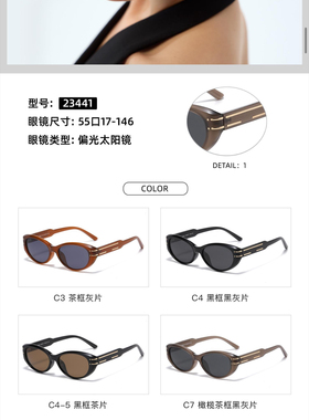 雷克斯登太阳镜23441 23438 23405 23391 23390 23393 23394