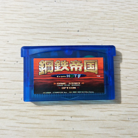GBA游戏卡带NDSL通用 钢铁帝国 中文 NDS  GBASP GBM/电池记录