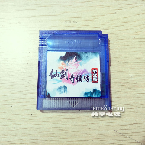 任天堂GAMEBOY Color GBC游戏卡仙剑奇侠传-英雄剑 GBA GBASP GB