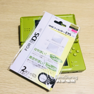 全新NDSL保护膜 NDSL 屏幕贴膜 HORI出品-上下屏送布