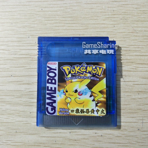 任天堂GAMEBOY Color GBC游戏卡口袋妖怪口袋黄 GBA GBASP通用-封面