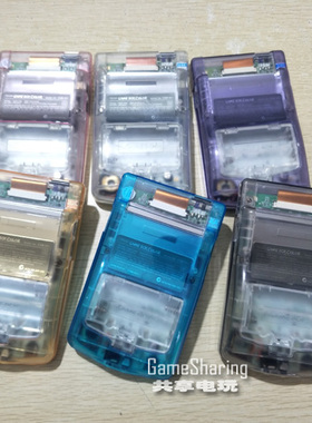 任天堂GBC硅胶套TPU保护套软质水晶壳gameboy保护壳软套 六色自选