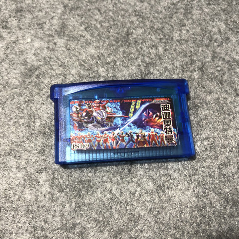 GBA游戏卡迪迦奥特曼怀旧游戏