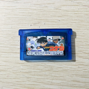 NDSL NDS 名侦探中文芯片记忆GBM GBA游戏卡名侦探柯南被狙击