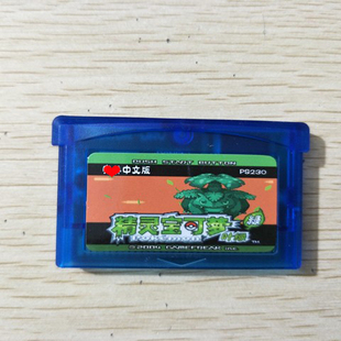精灵宝可梦 口袋妖怪 叶绿 128M 芯片记忆 GBM 中文 GBA游戏卡带