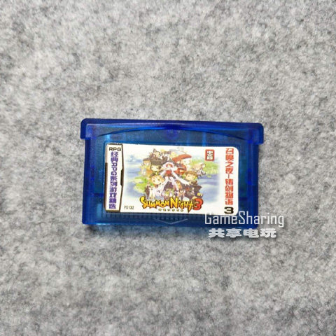 gba游戏卡召唤之夜铸剑物语