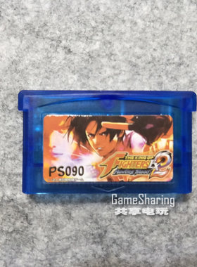 gba游戏卡带spnds兼容拳皇ex2