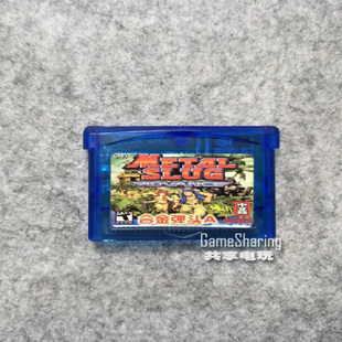 NDS NDSL 游戏卡带 GBA 越南战役 GBM 合金弹头 芯片记忆