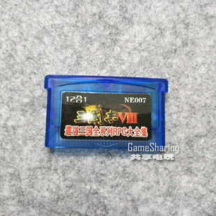 GBA游戏卡带三国无双 三国志 悟空的遗产 哈利波特 NE007电池记录