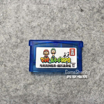 GBA游戏卡带马里奥与路易RPG-超巨星传说中文/芯片记忆SP GBM NDS