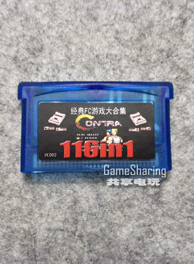 游戏卡合集任天堂GBA经典