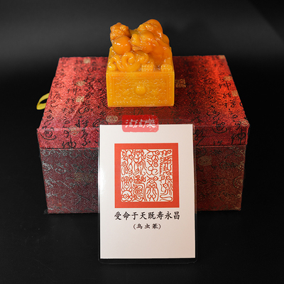 8cm三貔貅大印仿玉仿古雕印章仿玉石带印文篆刻鸟虫篆带礼盒