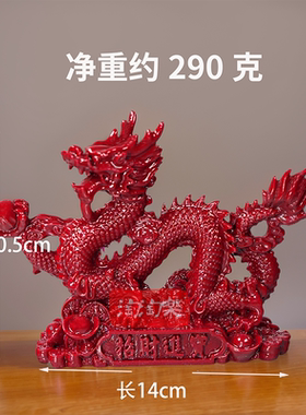 仿寿山石朱砂石龙戏珠桌面摆件书桌办公招财进宝五爪金龙工艺品