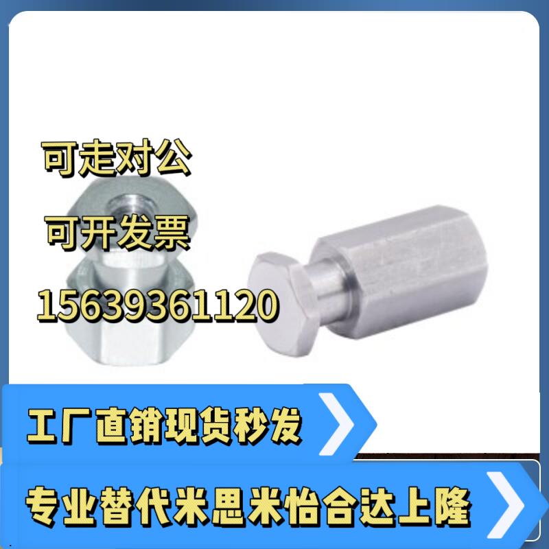 浮动接头WHC41-M10 M12-1.25 1.5-L5 L6 L8 L9 L10 L12 L13 L15