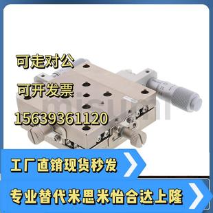 直线滚珠导轨型 XYSSG 不锈钢手动滑台 XYSSCG40 100
