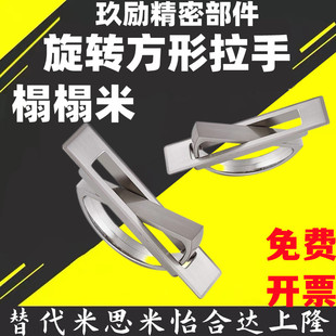 怡合达旋转拉手XAC22/23/24/21-L100/L115榻榻米L125 L75方形拉手