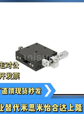 中精度X轴手动滑台 XCRS40 XCRS60 XCRS80 交叉滚子导轨型