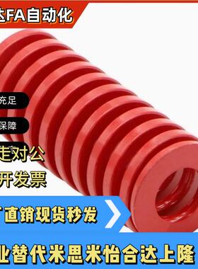 矩形弹簧SWM12/14-20/25/30/35/40/45/50/55/60/65/70758090100