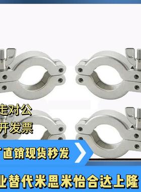 真空配管不锈钢管夹箍FRNWC16 25 40 50 定心环FRNWCR16 25 40 50