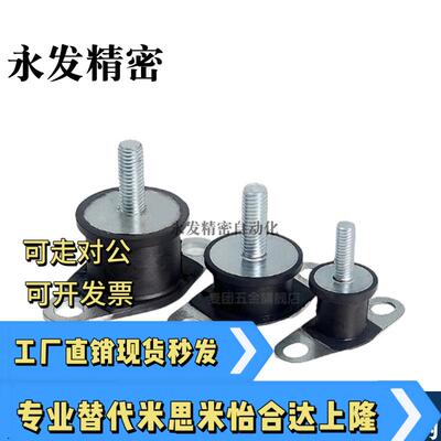 橡胶减震座 DBGOMP/BGOMP/EBGOMP20150/20200/25180/30180/40250